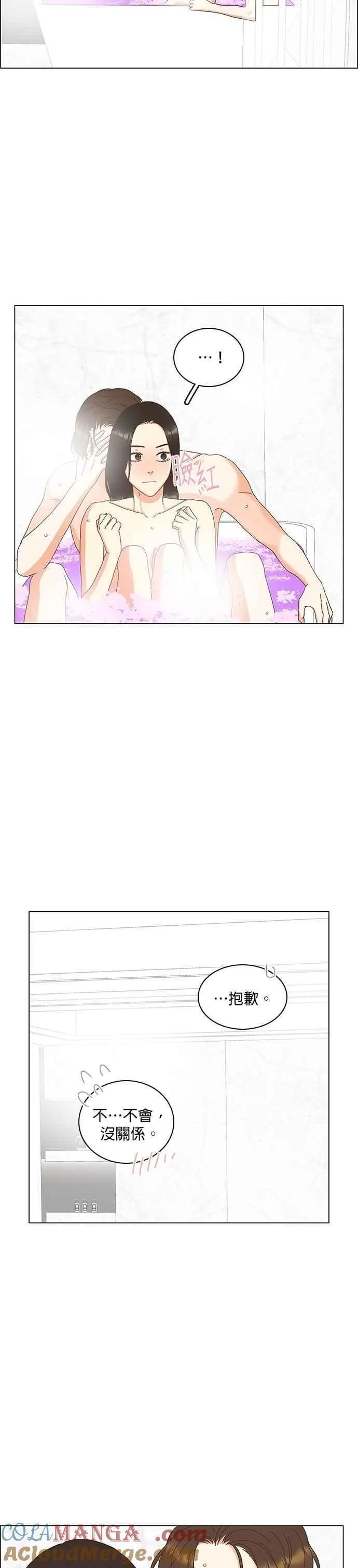 第103话 第15页