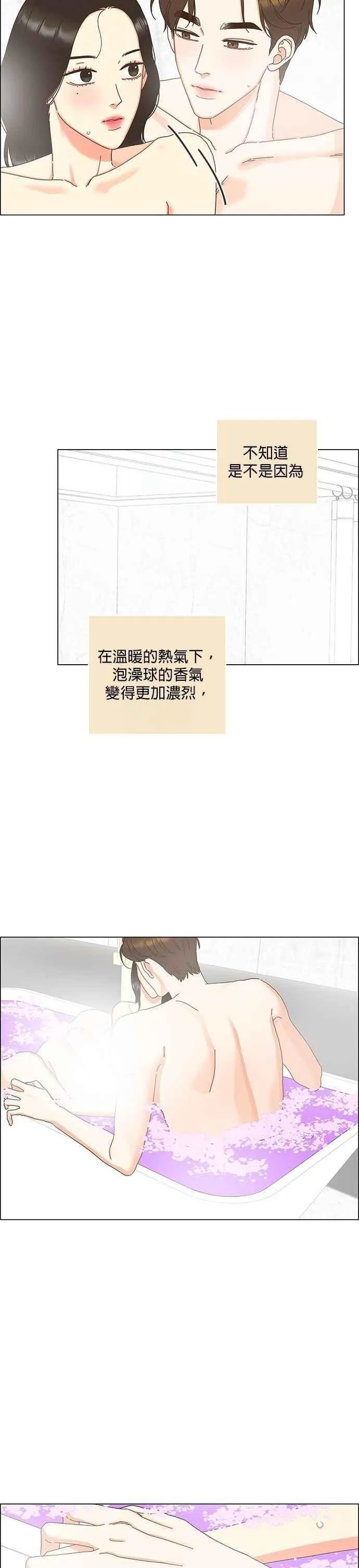 第103话 第16页