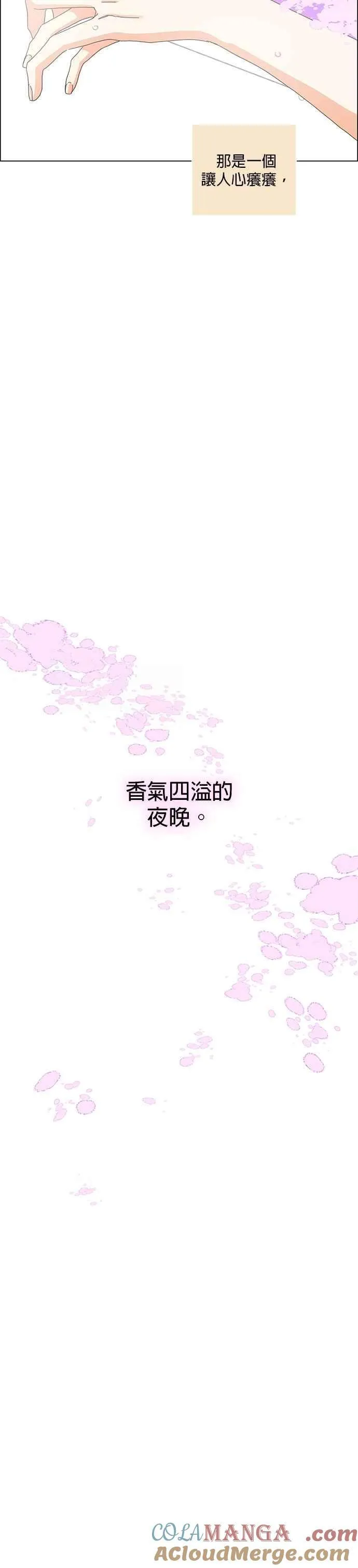 第103话 第17页