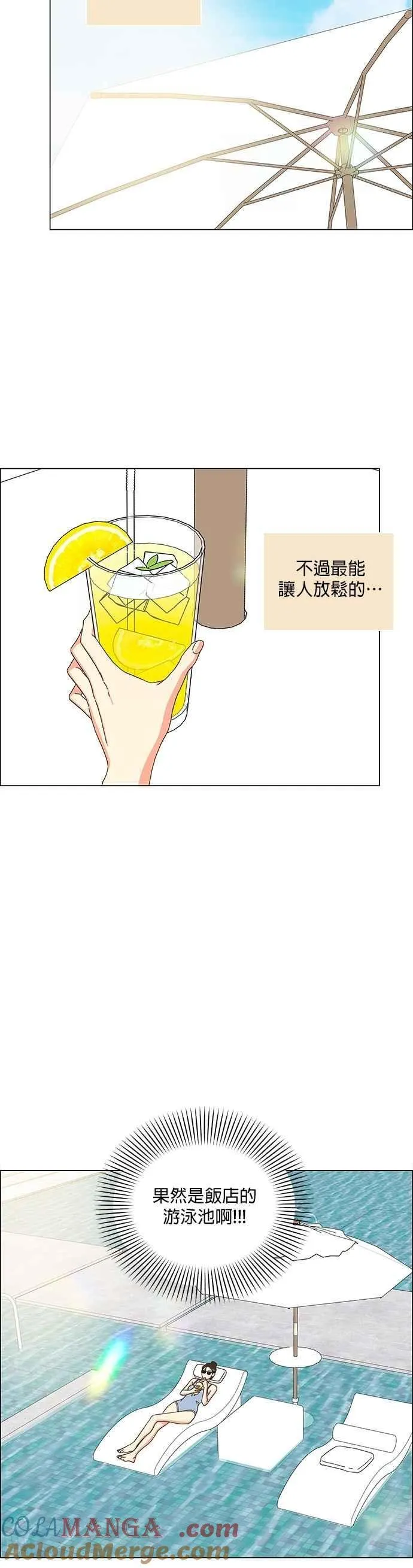 第103话 第19页