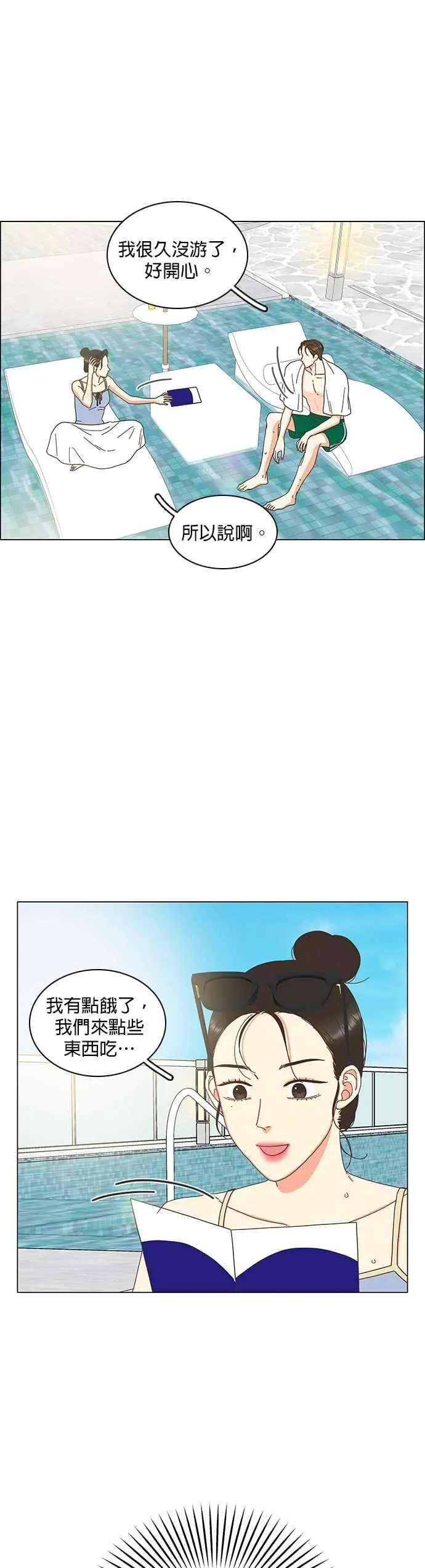 第103话 第22页