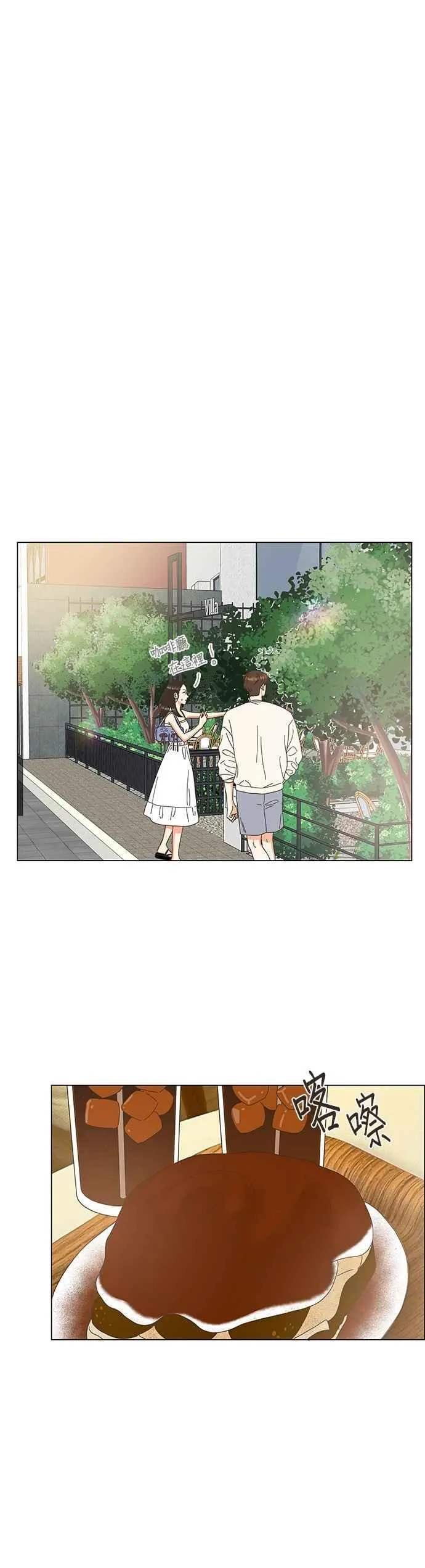 第103话 第24页