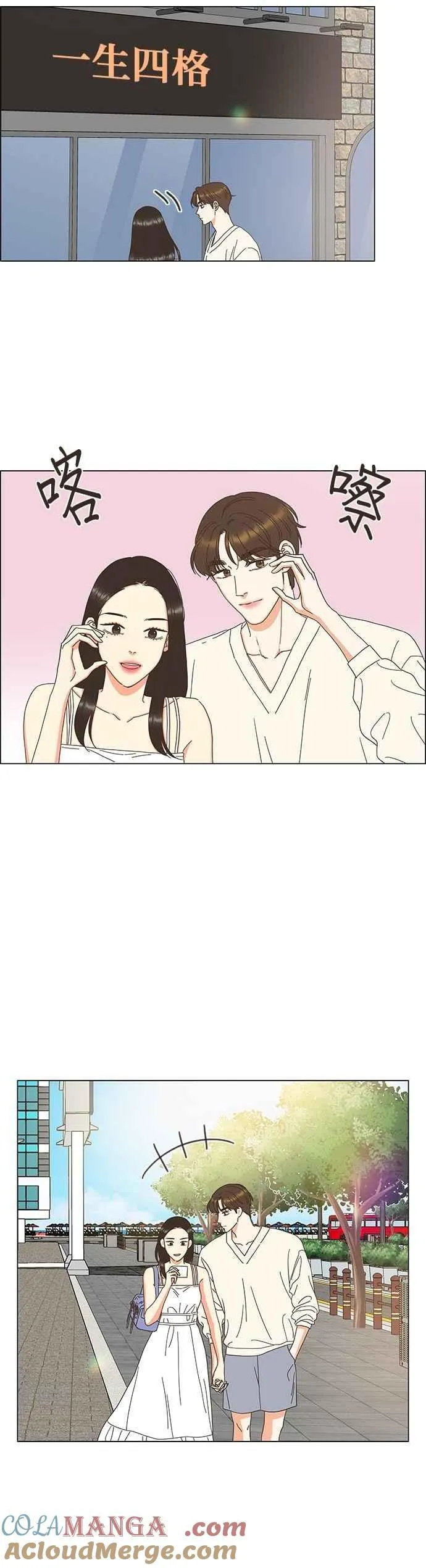 第103话 第25页