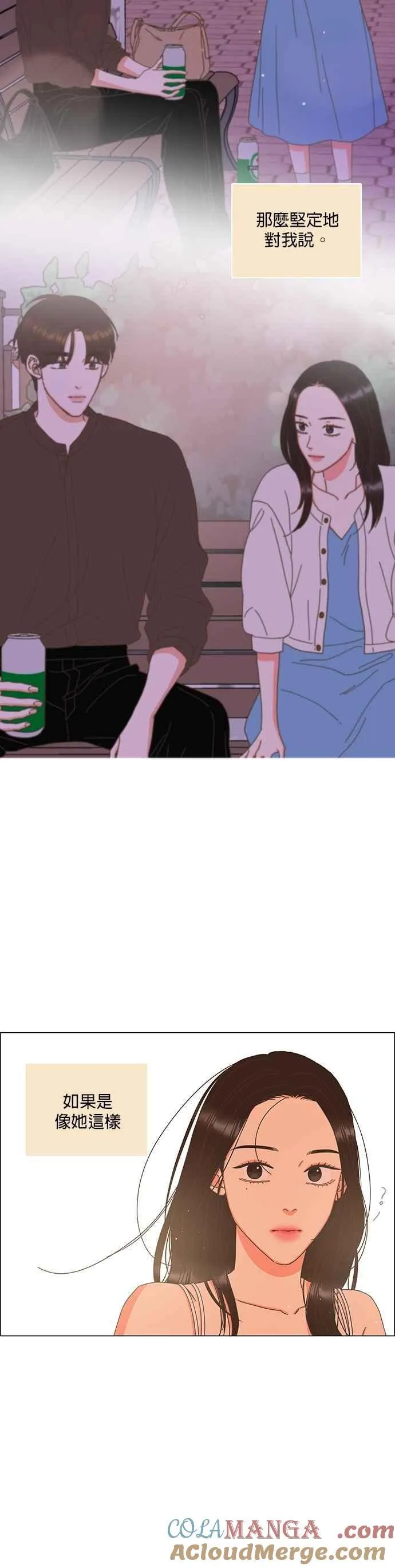 第103话 第29页