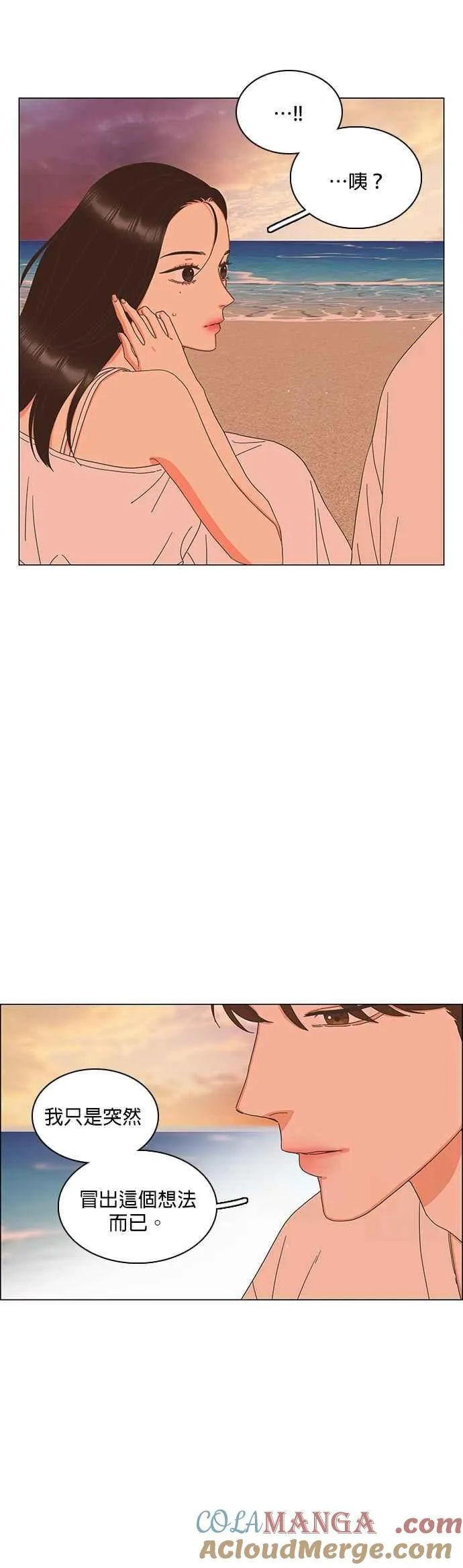 第103话 第33页
