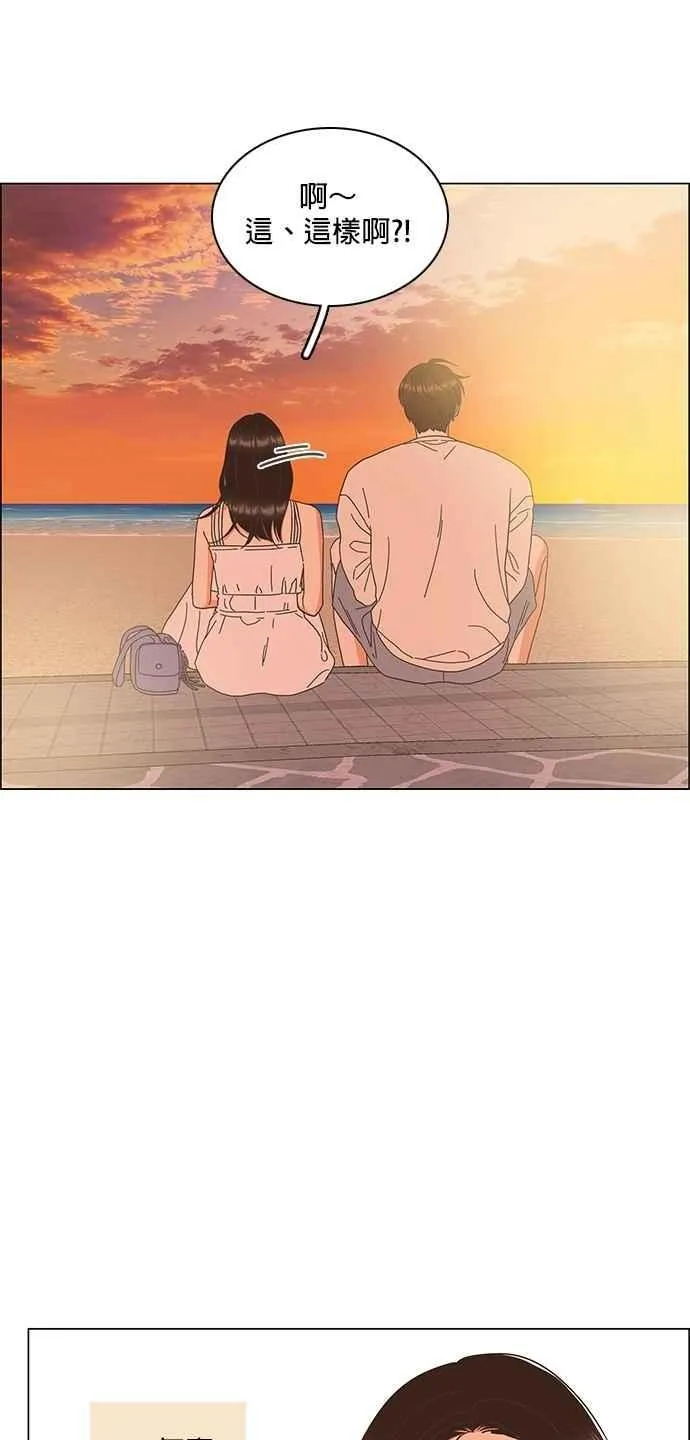 第103话 第34页