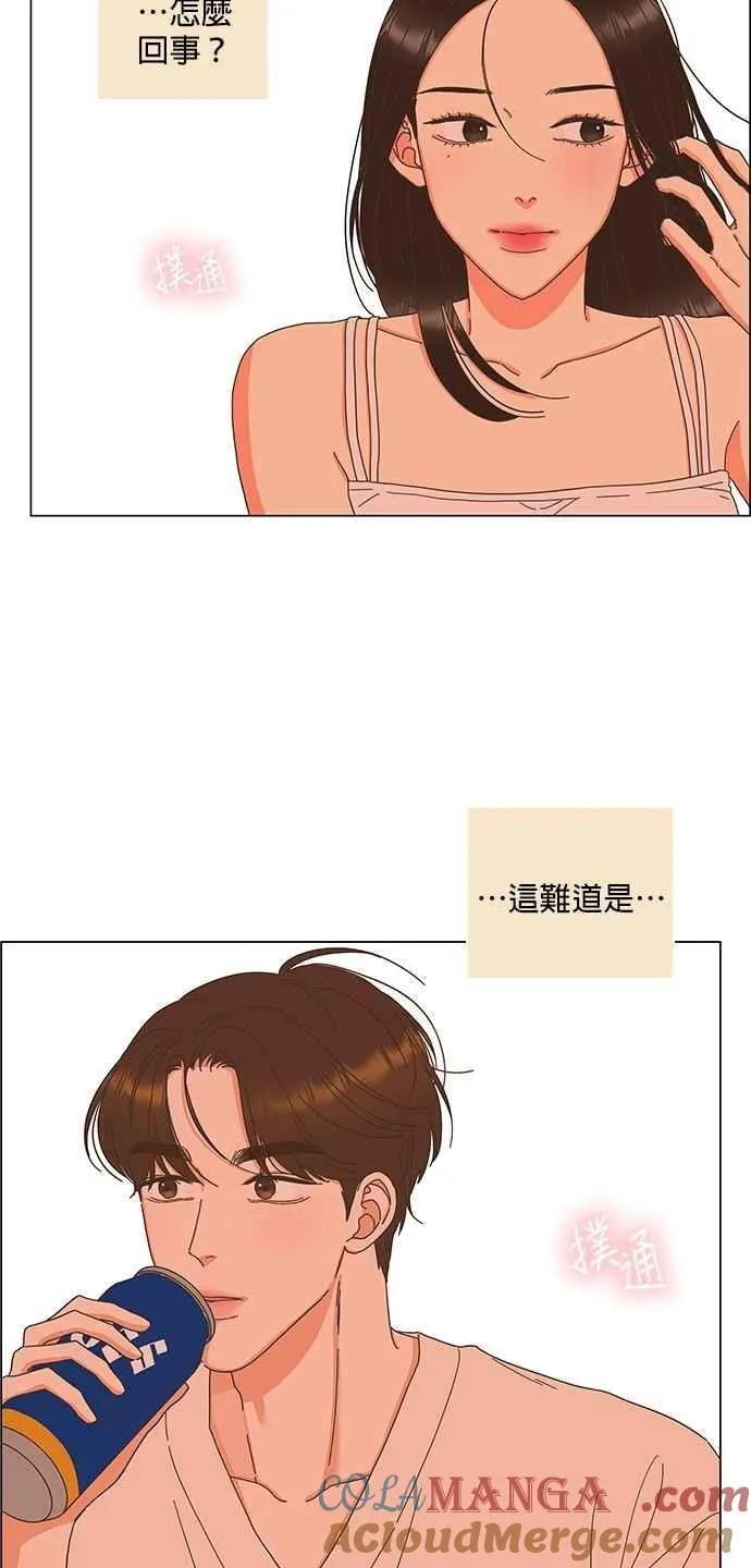 第103话 第35页