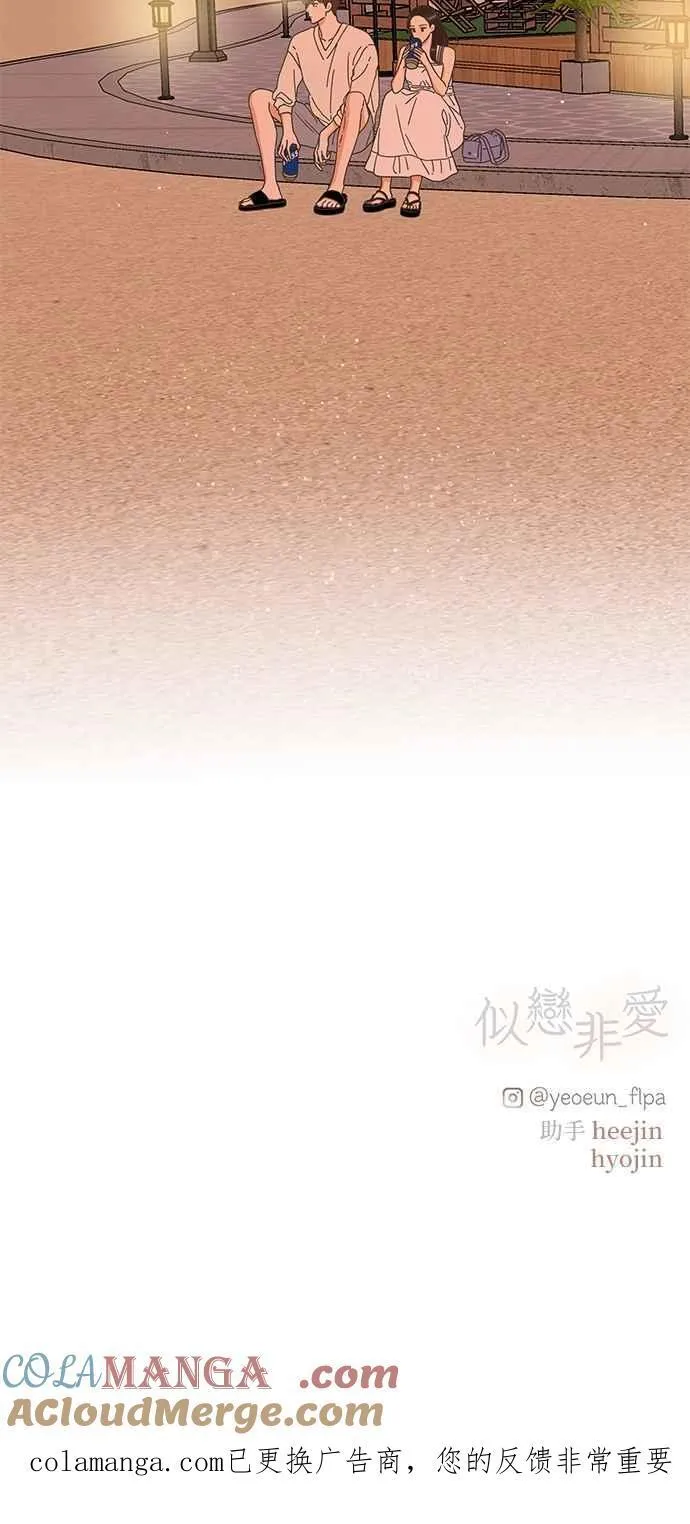 第103话 第37页