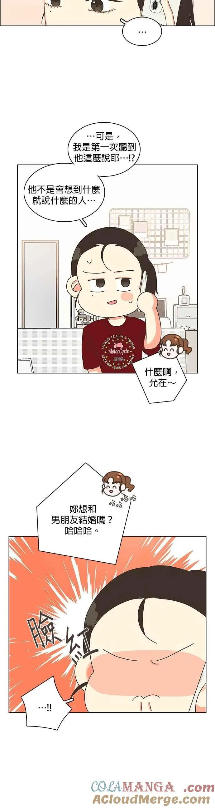 第104话 (第二季完结) 第3页