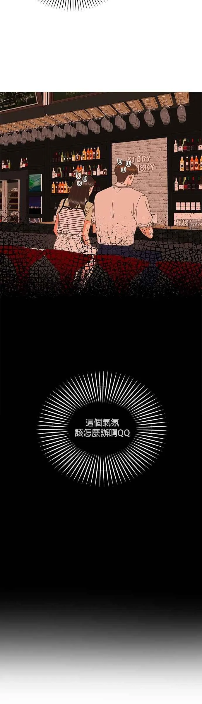 第104话 (第二季完结) 第20页