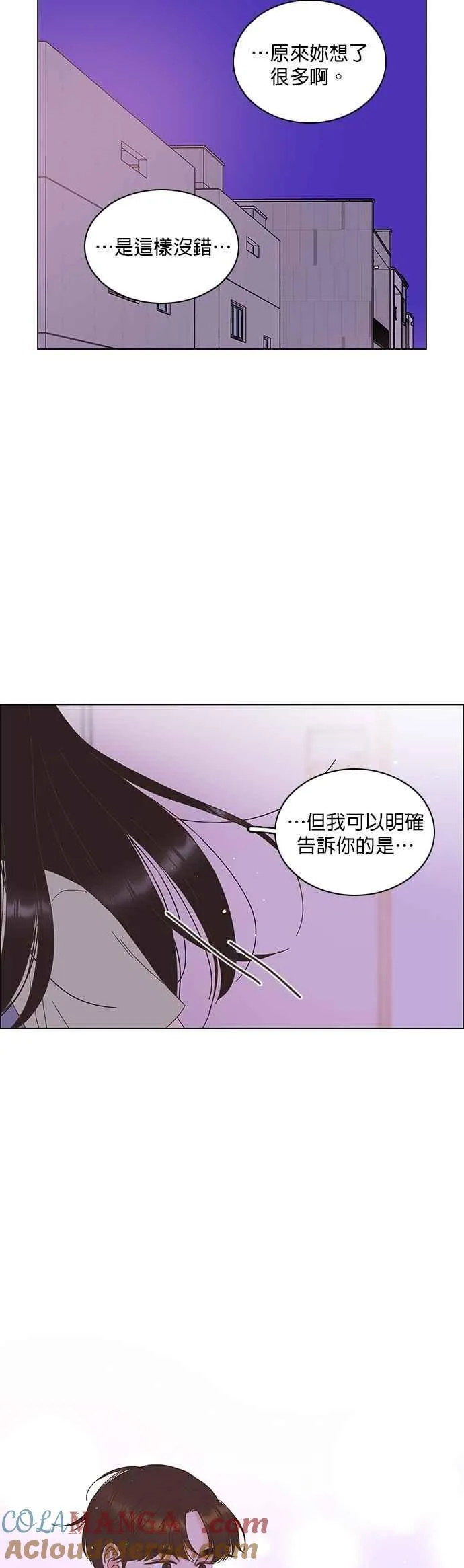 第104话 (第二季完结) 第27页