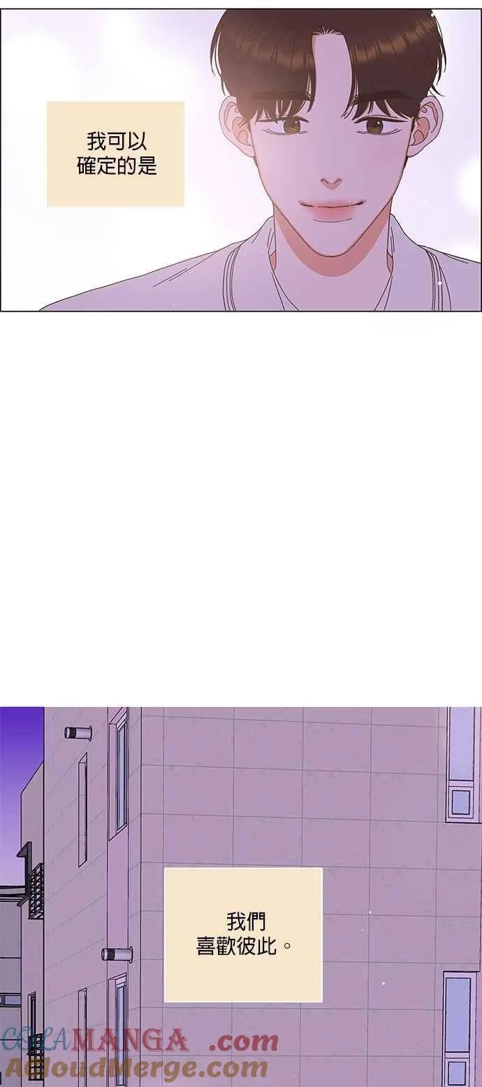 第104话 (第二季完结) 第31页