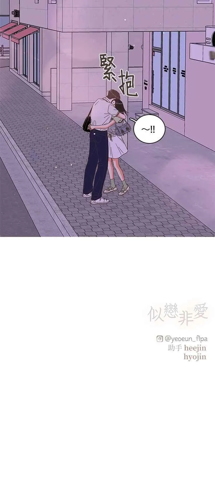 第104话 (第二季完结) 第32页
