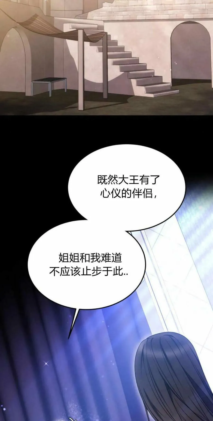 第22话 第9页