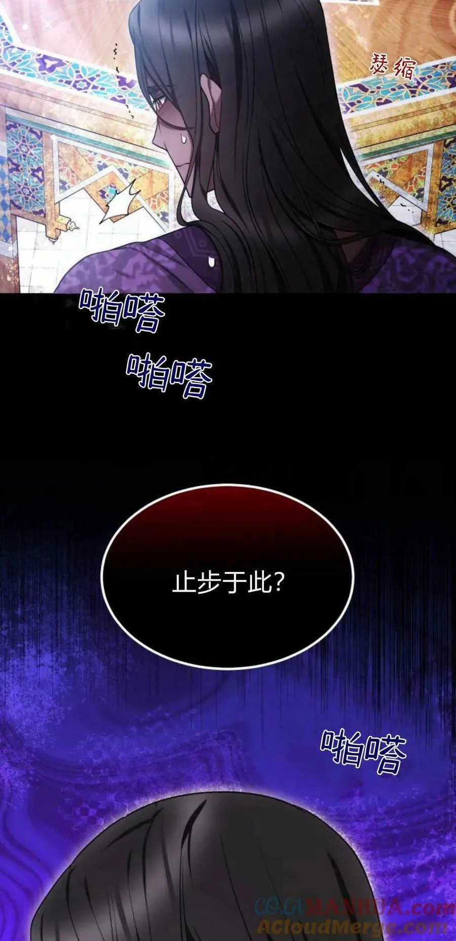 第22话 第13页