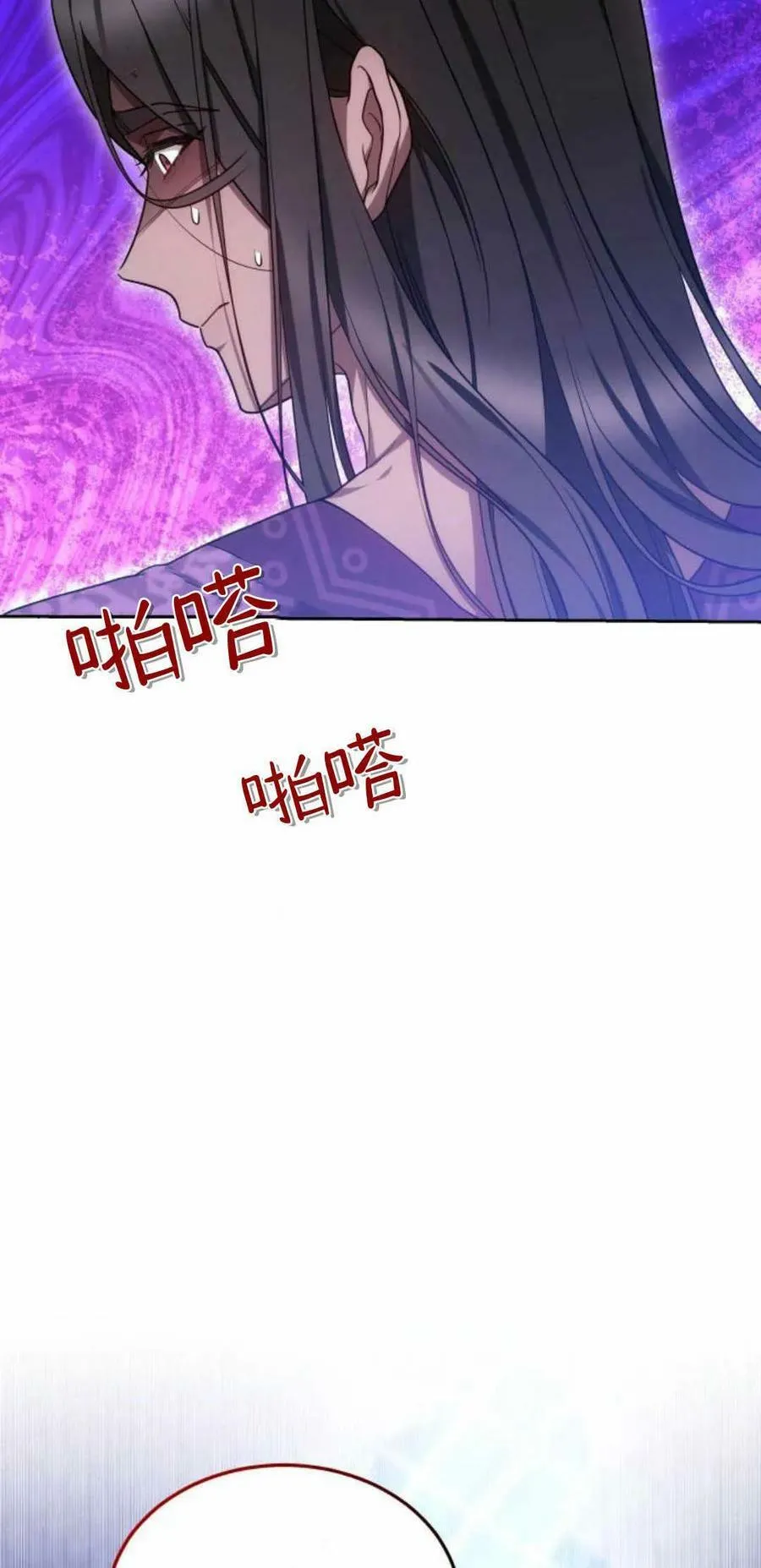 第22话 第14页