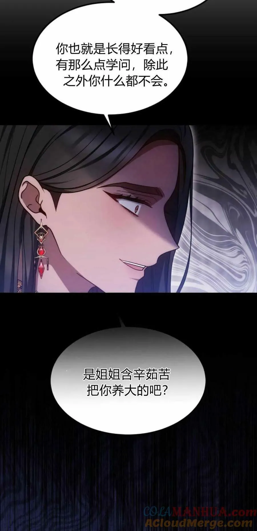 第22话 第16页