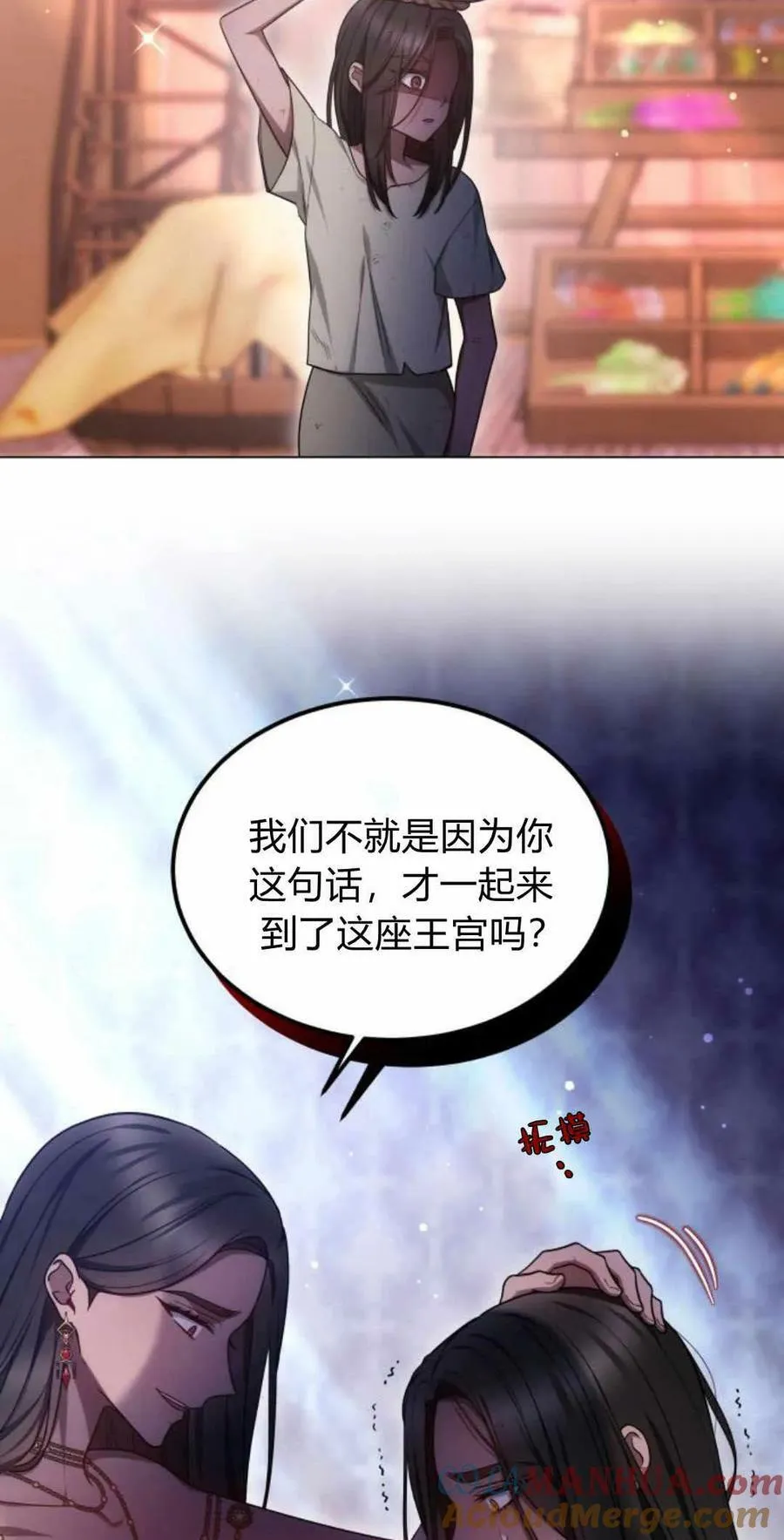 第22话 第22页