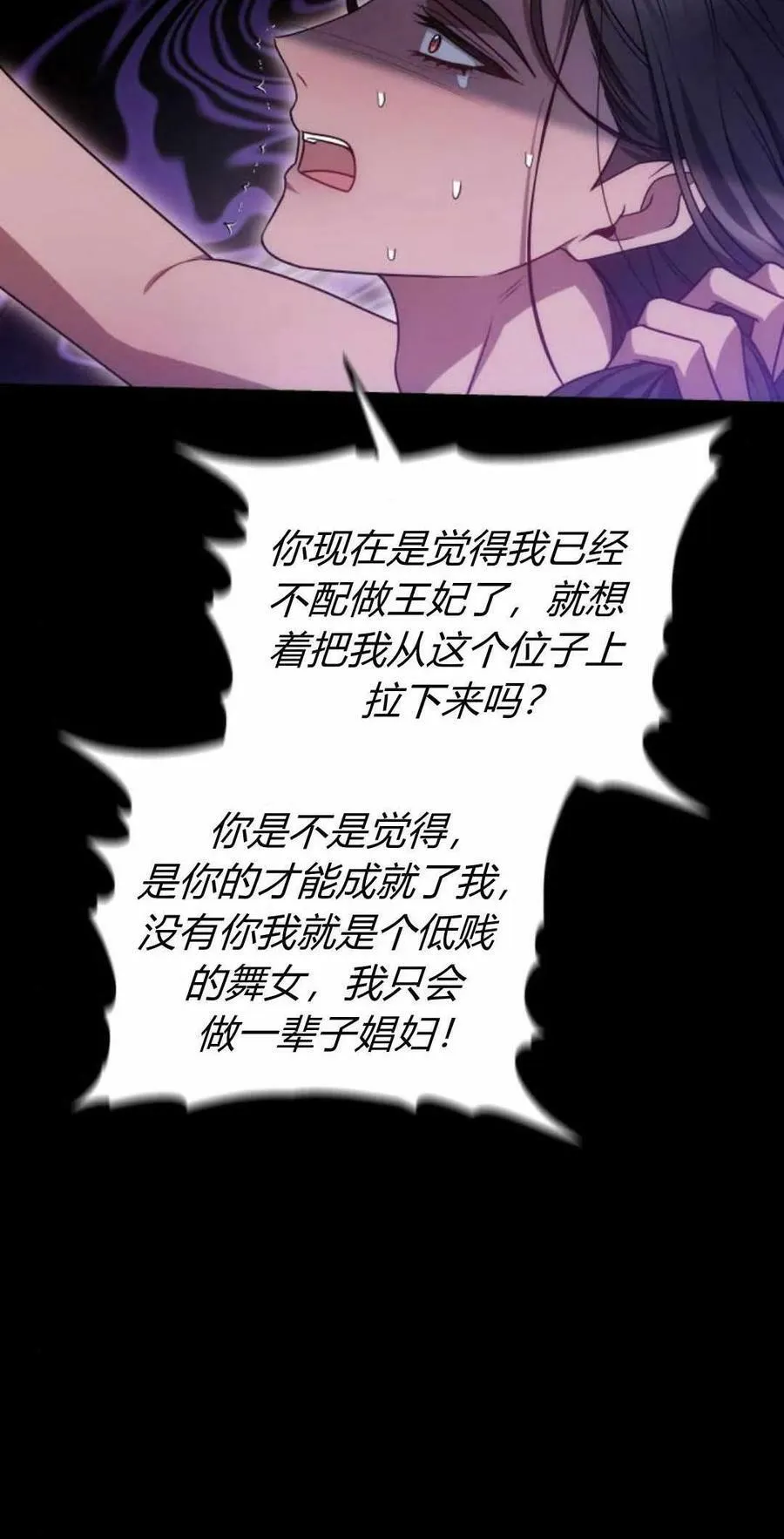 第22话 第27页