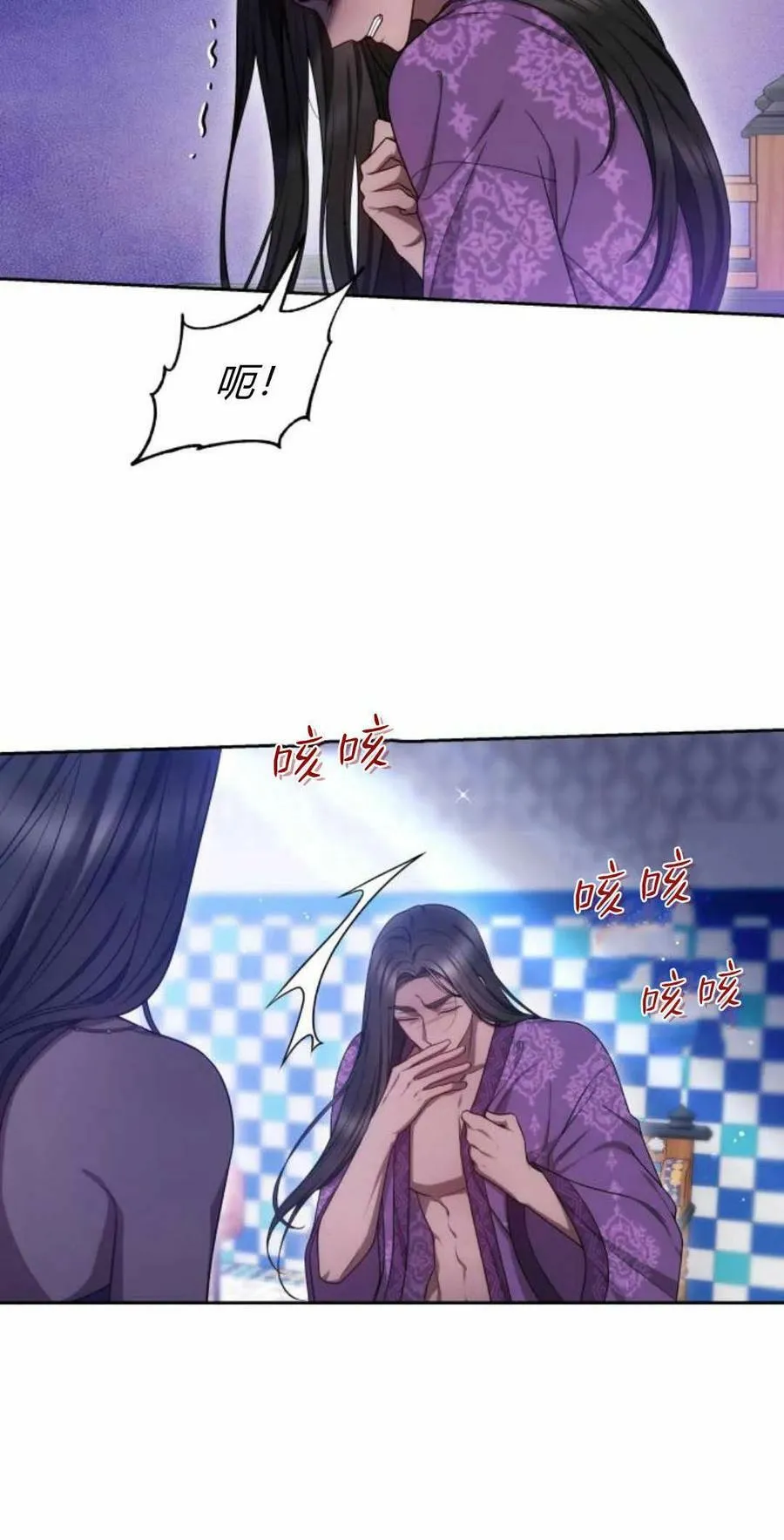 第22话 第29页