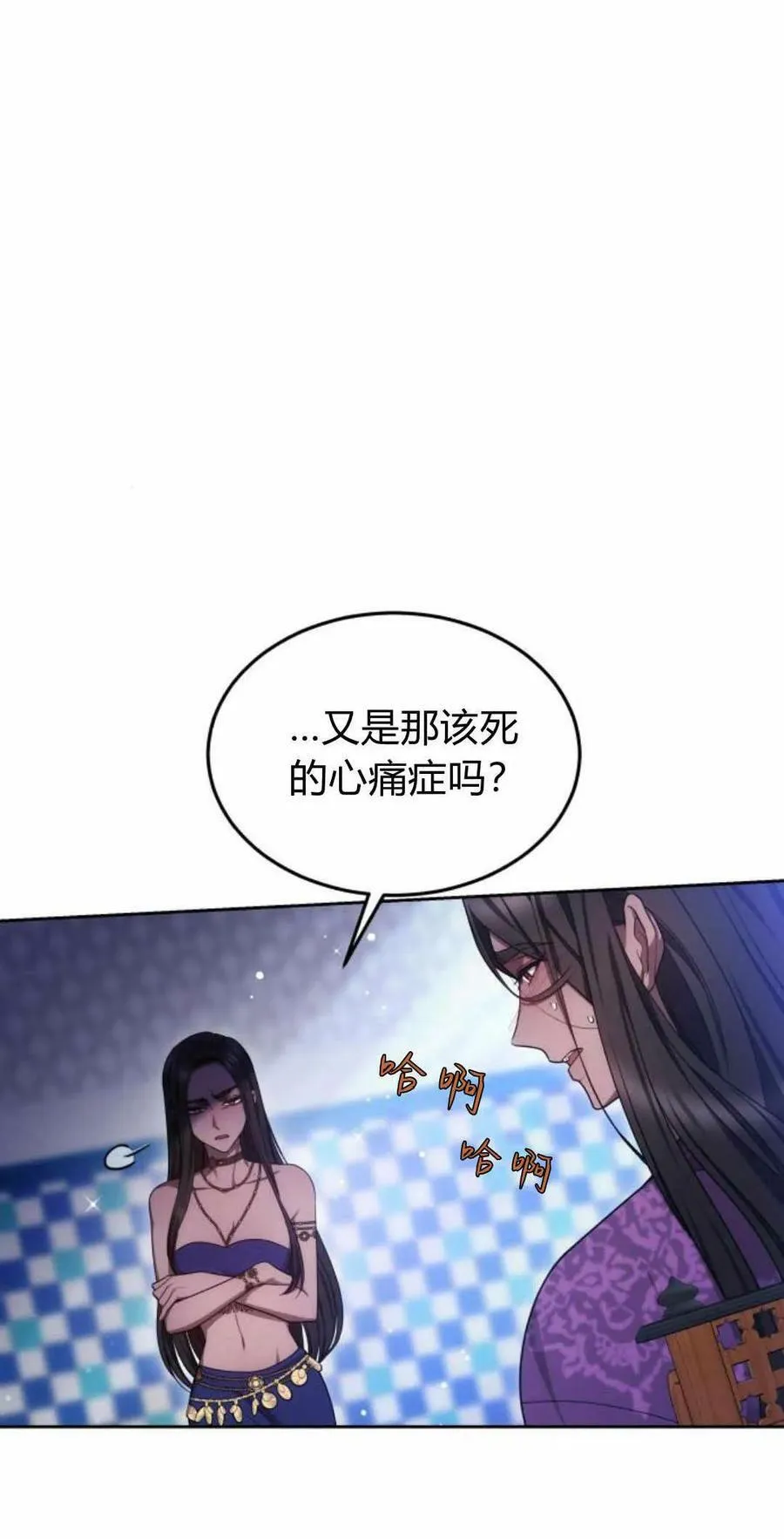 第22话 第30页