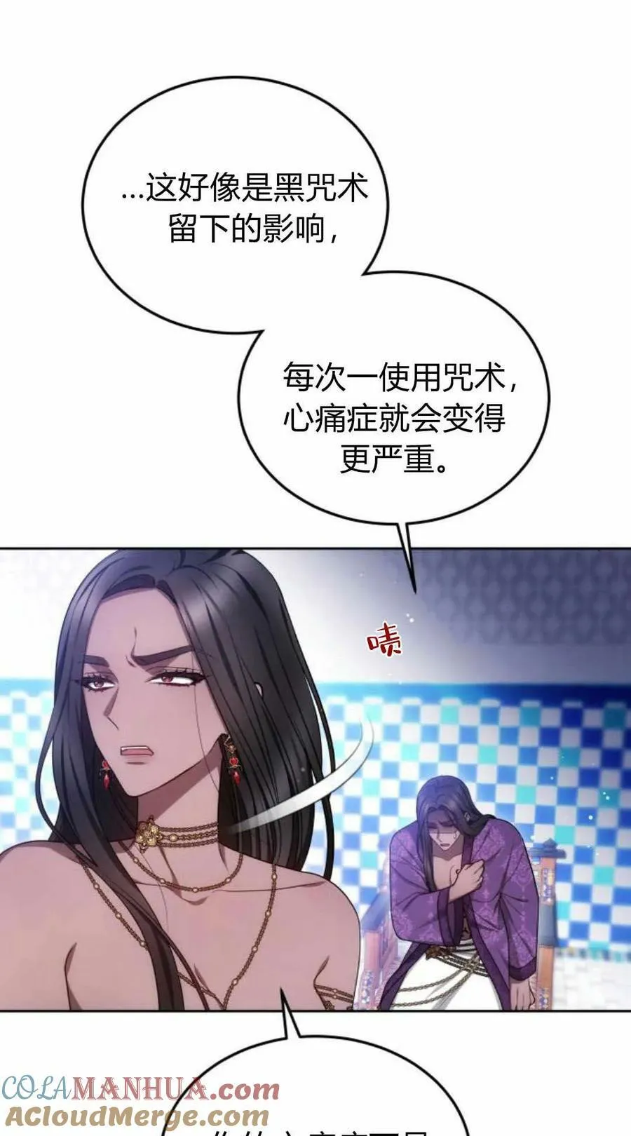 第22话 第31页