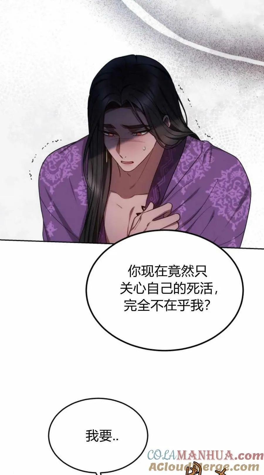 第22话 第34页