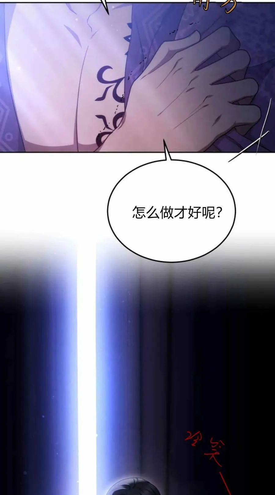 第22话 第35页