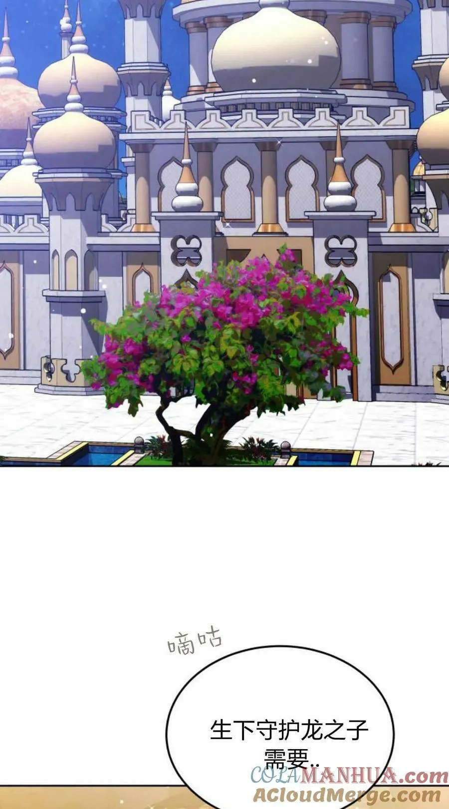 第22话 第37页