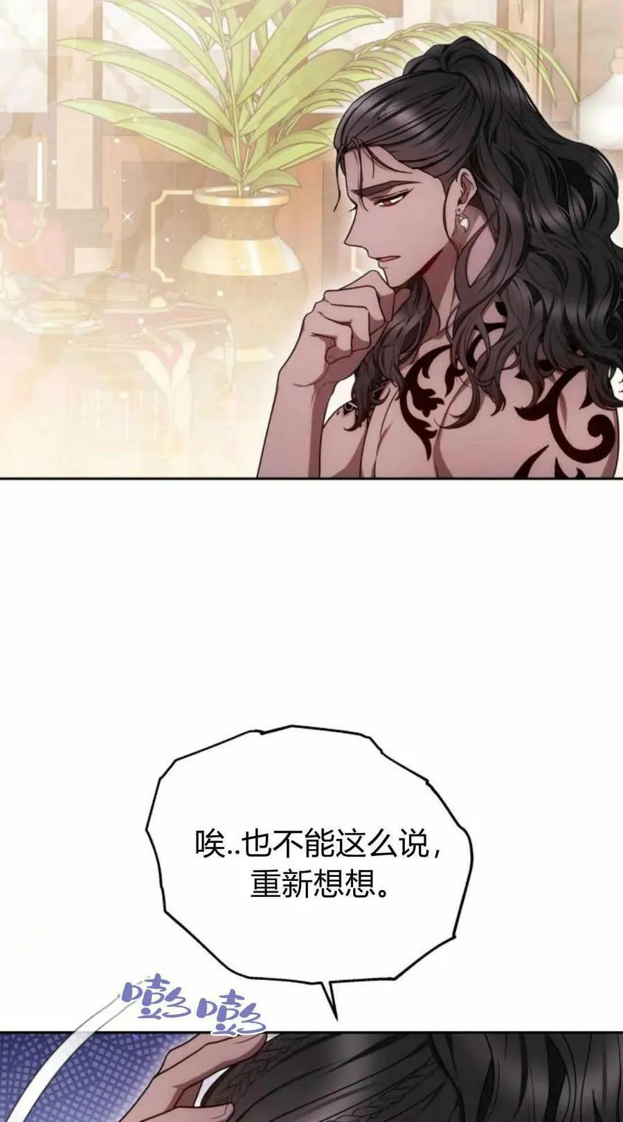 第22话 第39页