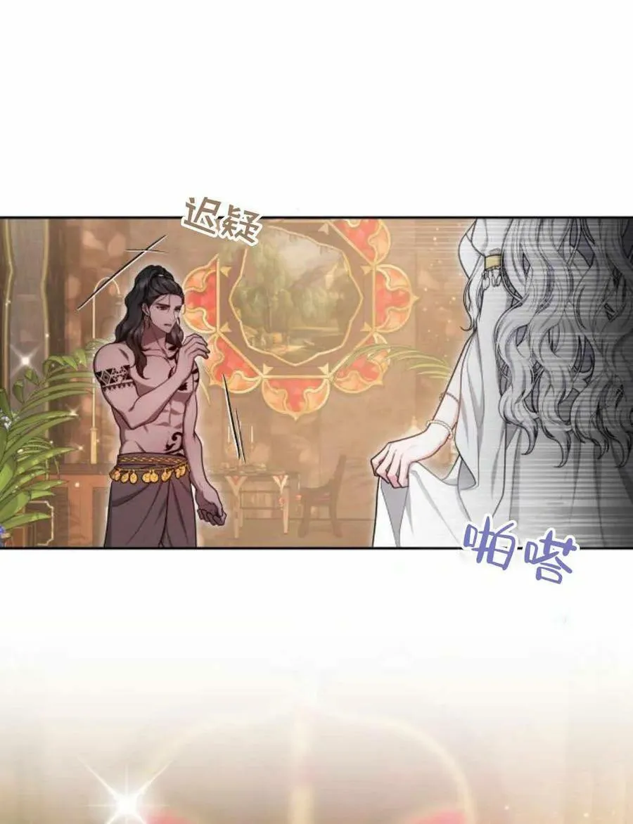 第22话 第41页