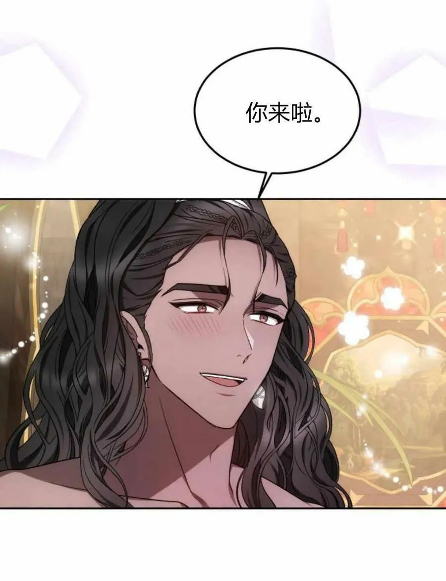 第22话 第44页