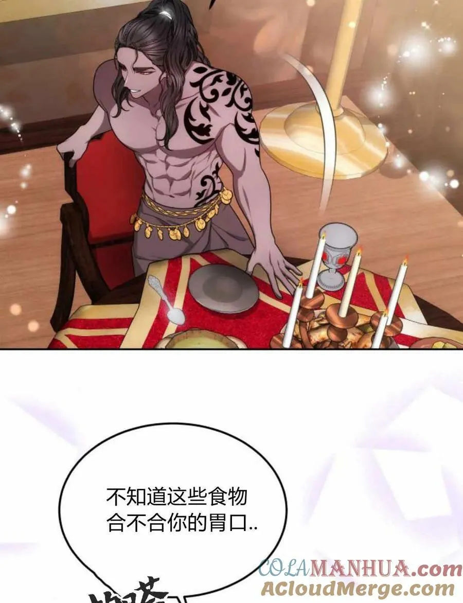 第22话 第46页