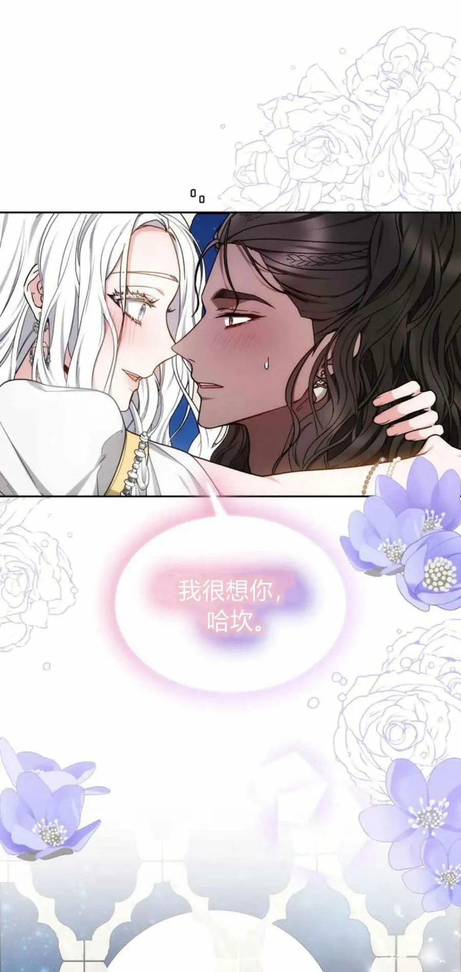 第22话 第51页