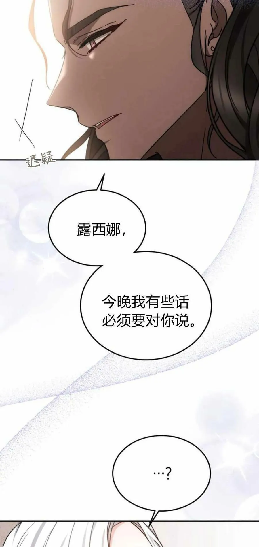 第22话 第54页