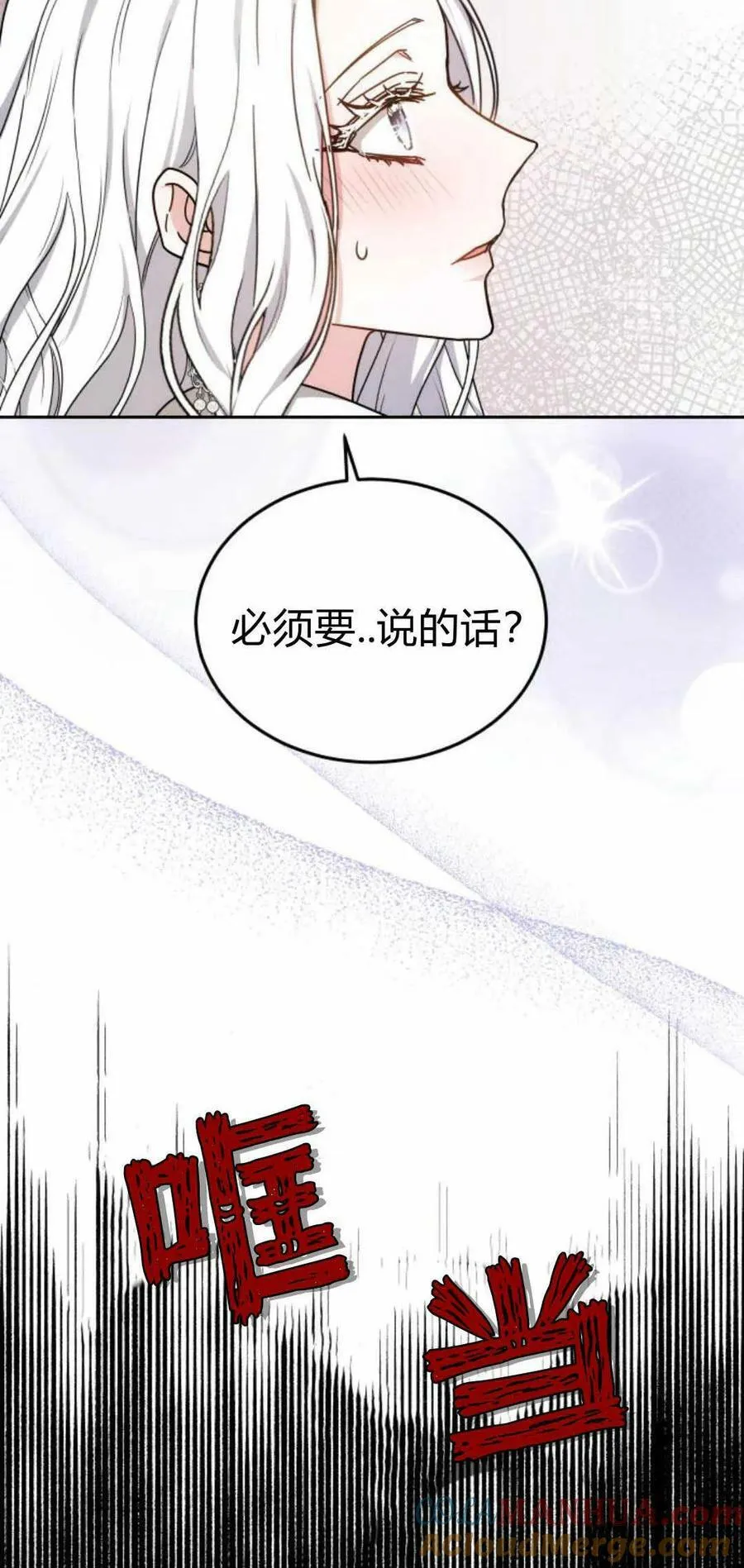 第22话 第55页