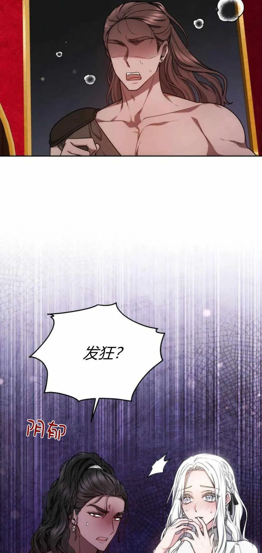 第22话 第57页