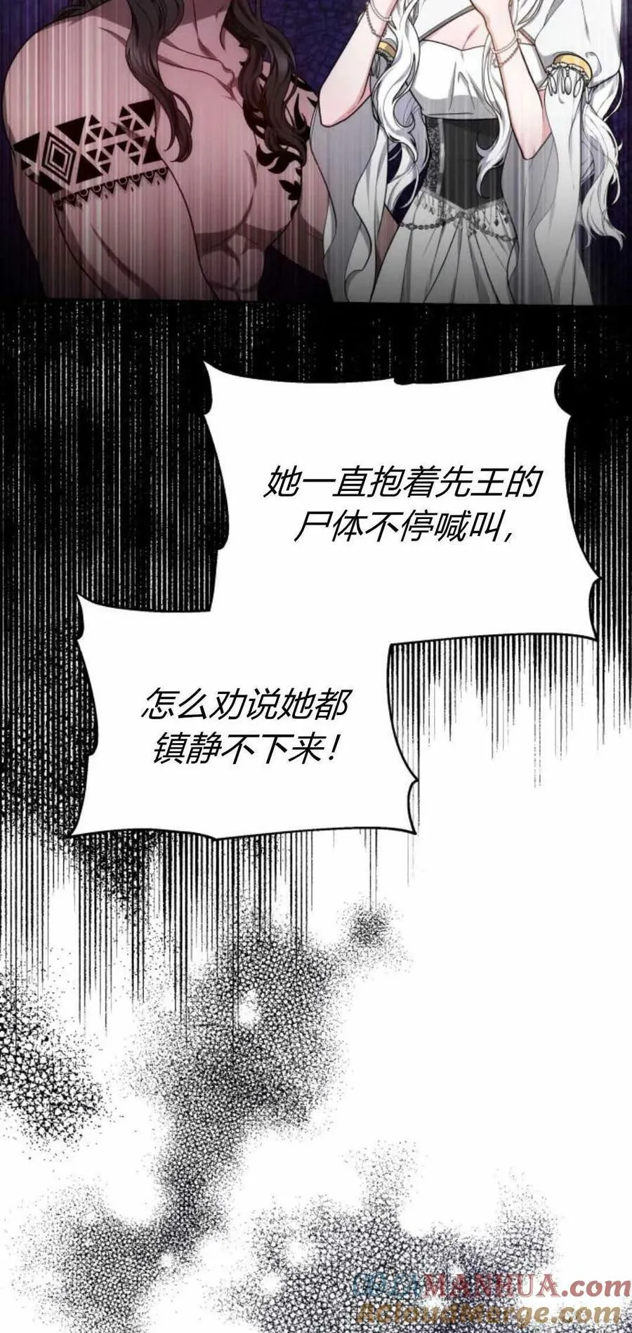 第22话 第58页