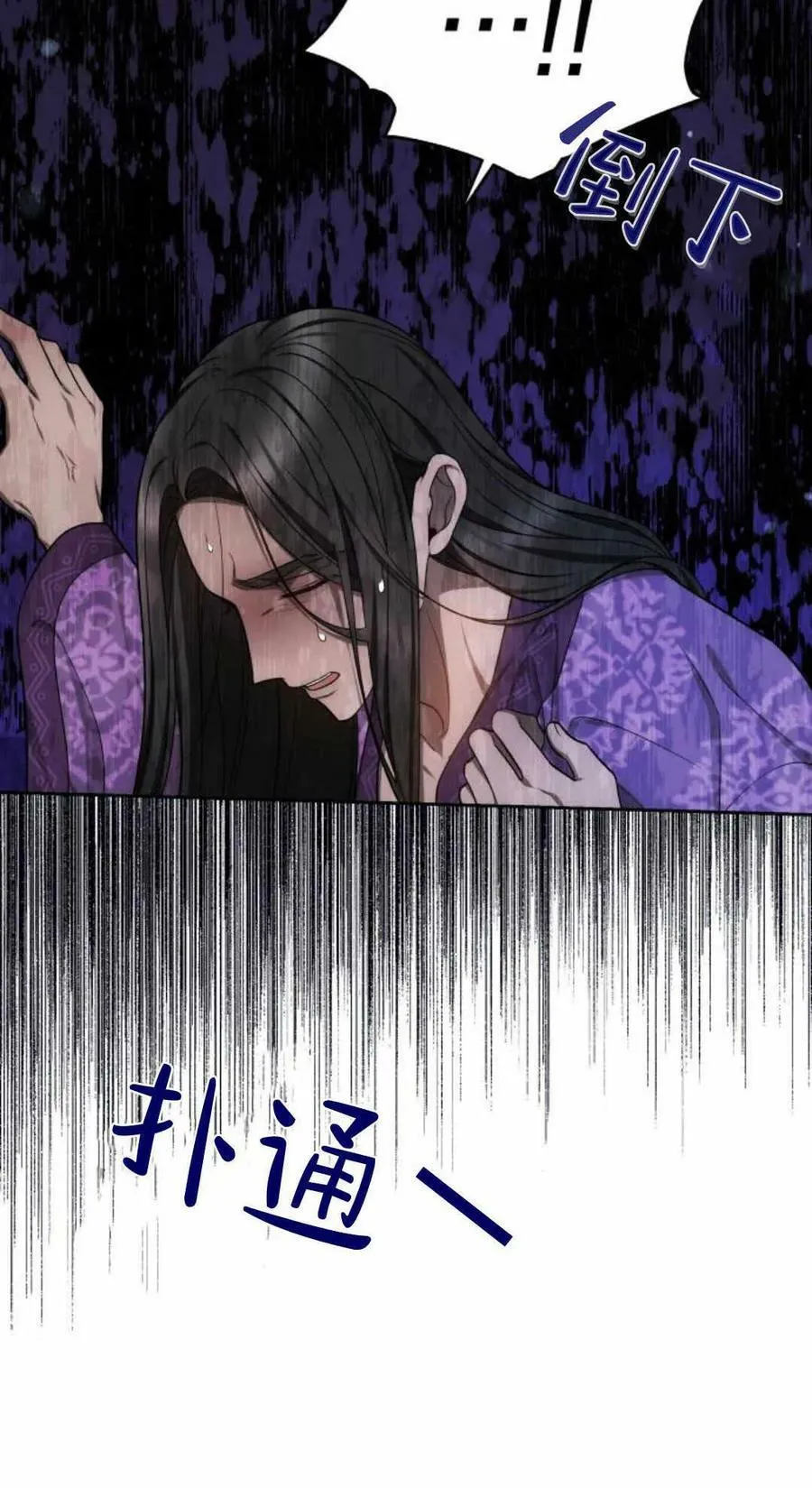 第22话 第68页
