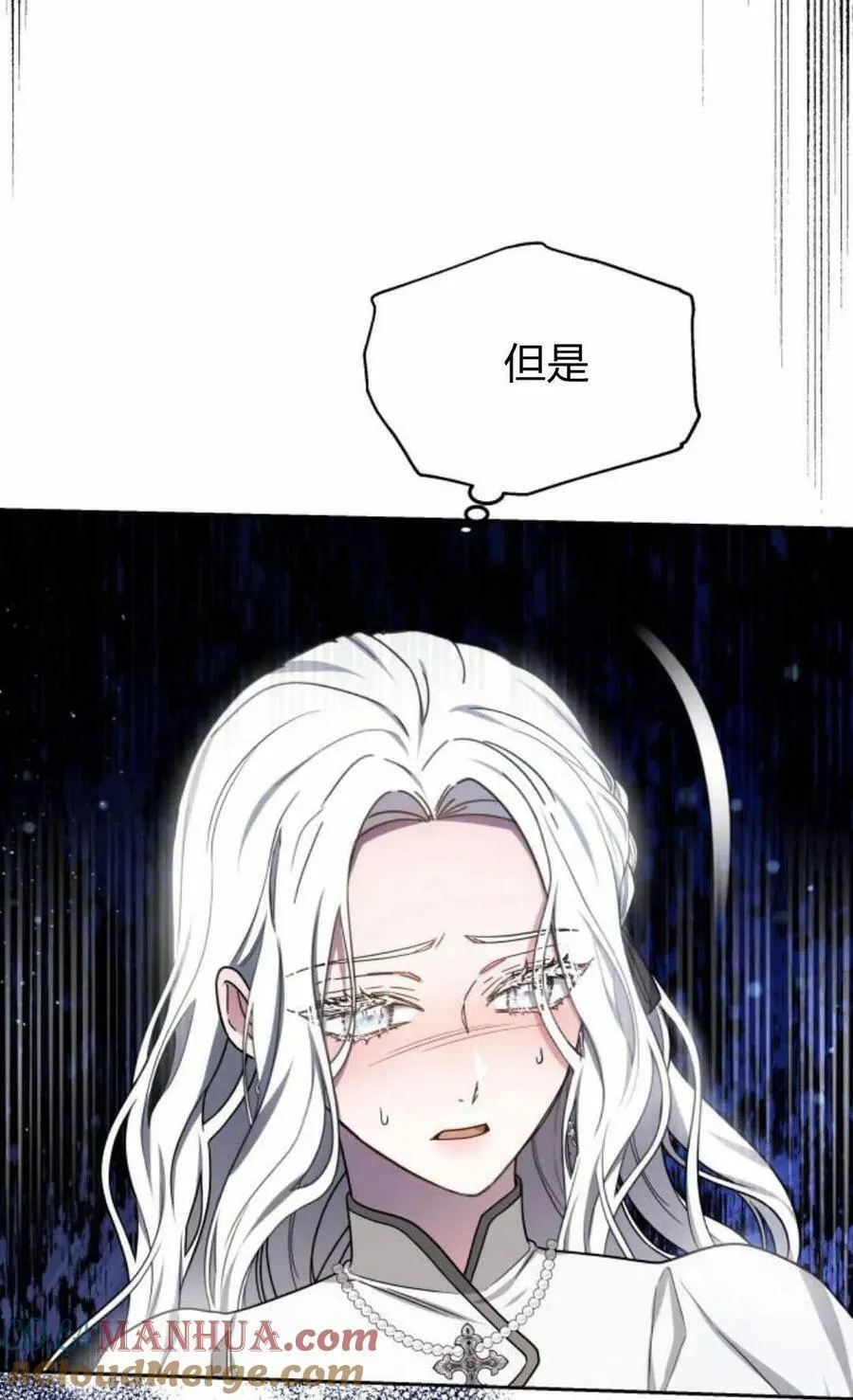 第22话 第73页