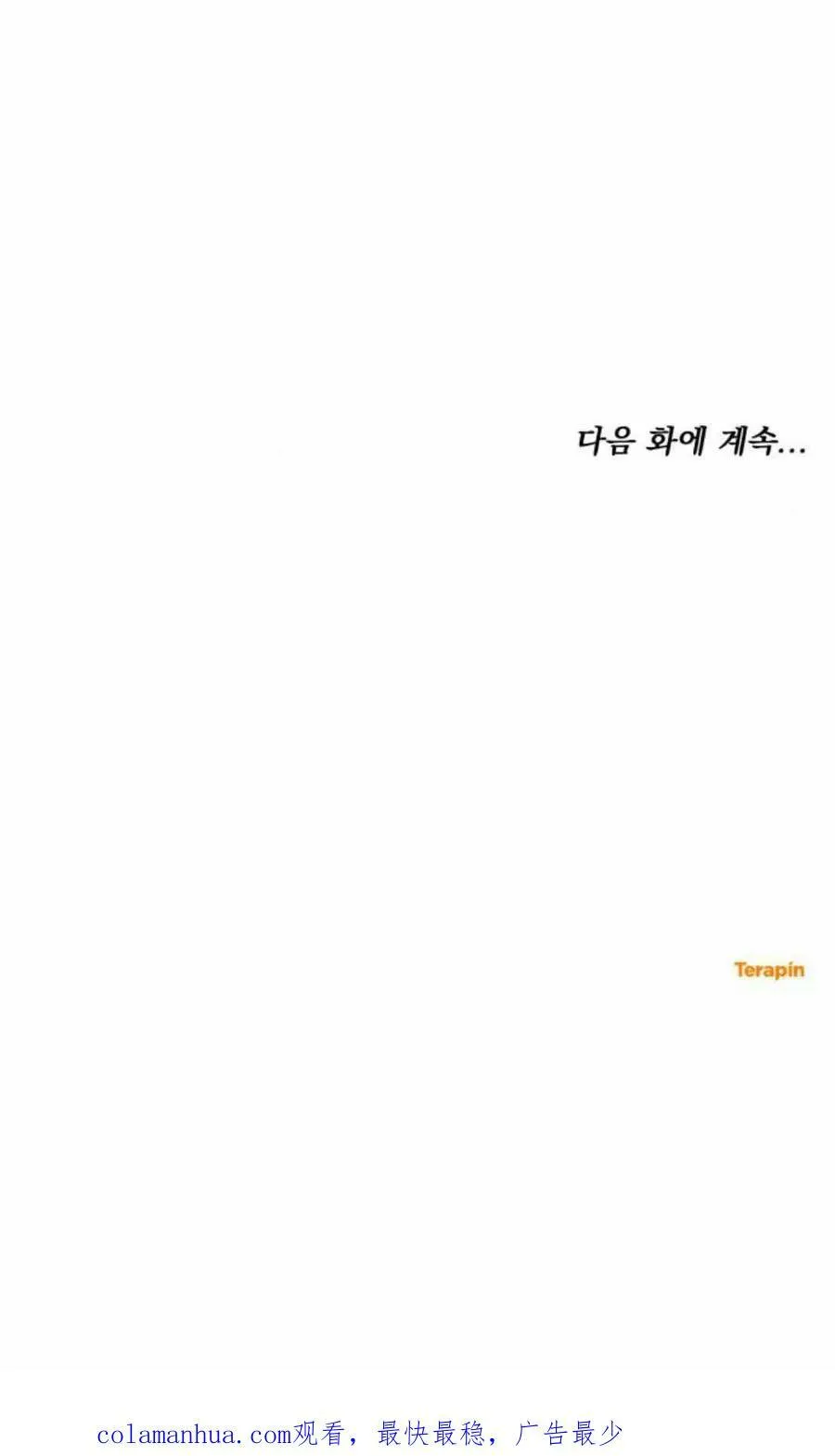 第22话 第75页