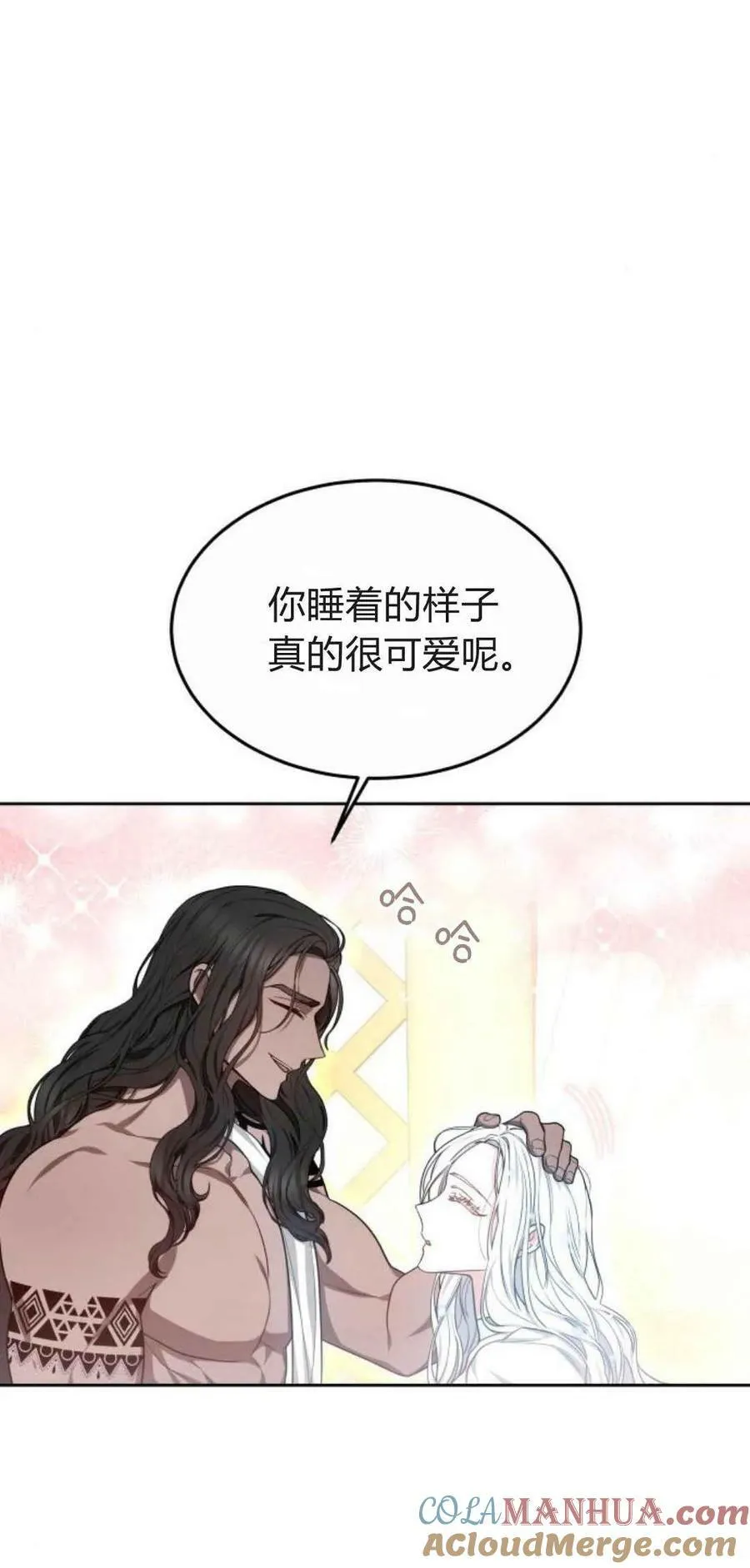 第21话 第10页