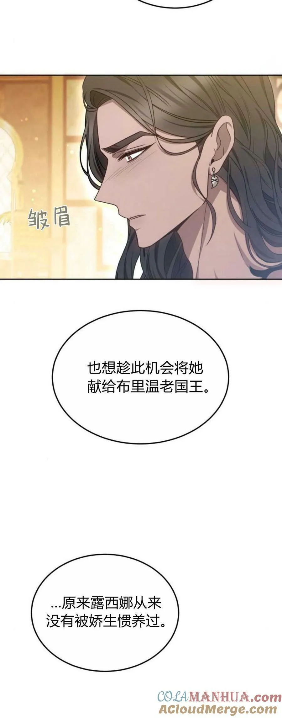 第20话 第43页