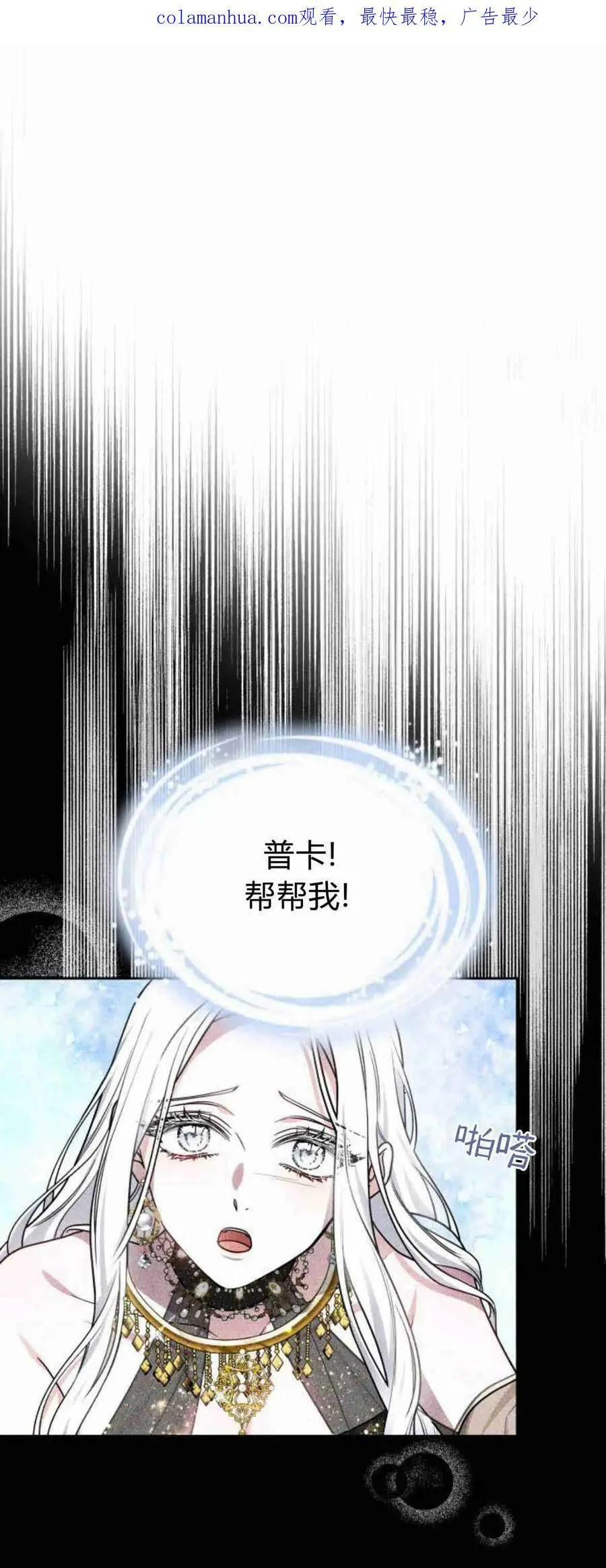 第17话 第2页