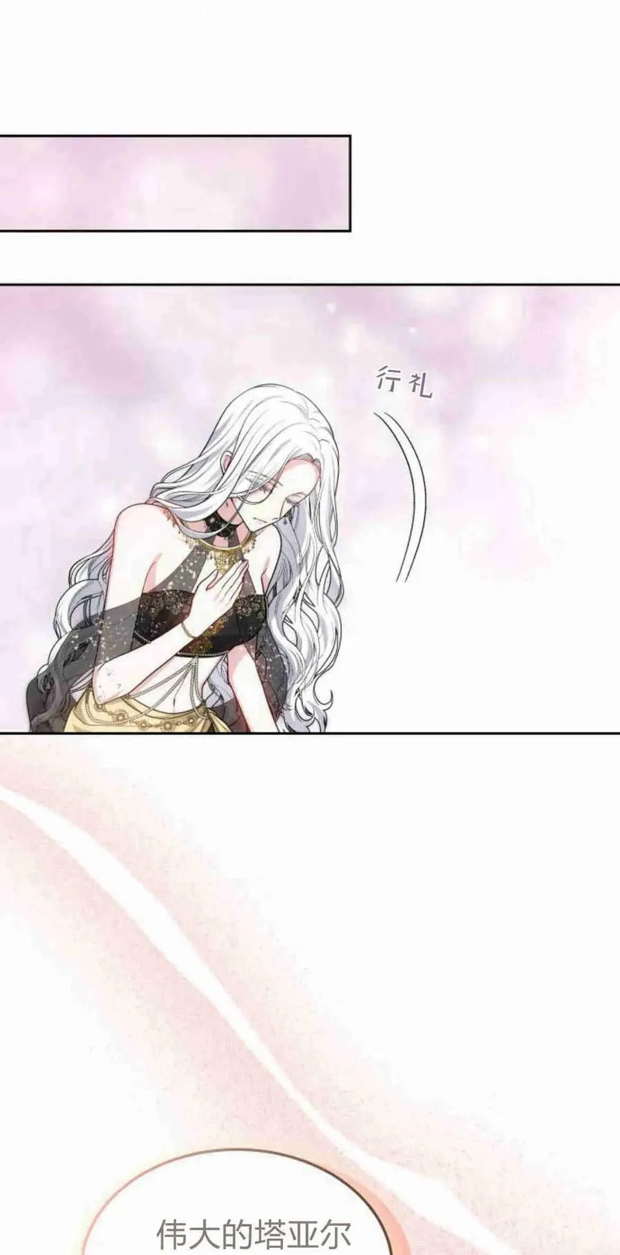 第17话 第9页