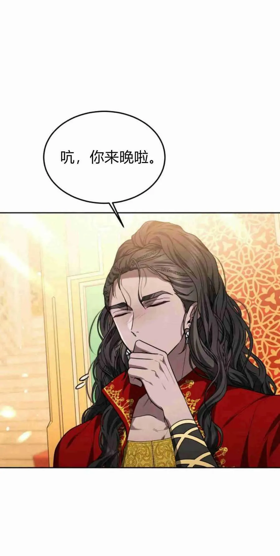第17话 第14页