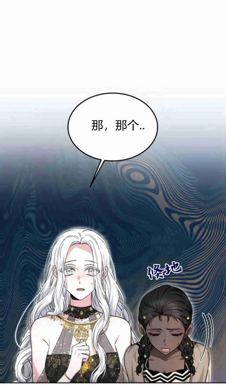 第17话 第15页