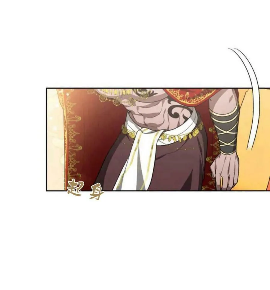第17话 第18页