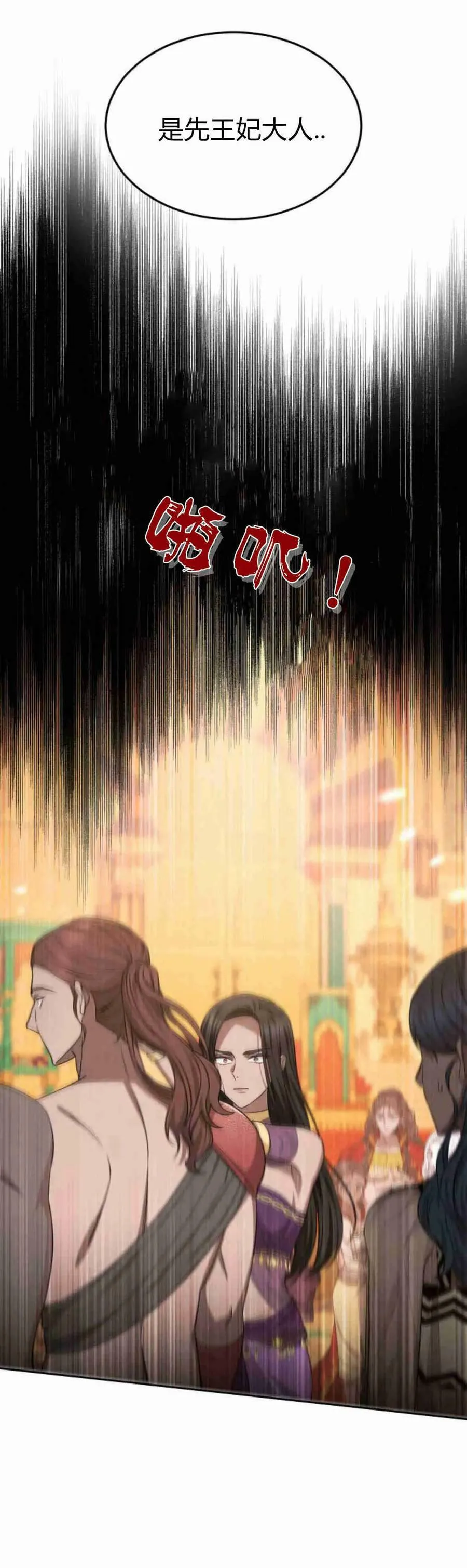 第17话 第23页