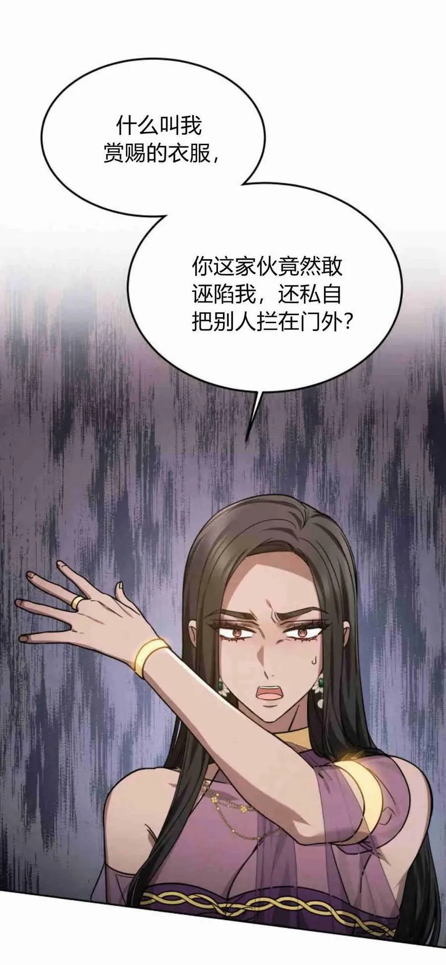 第17话 第24页